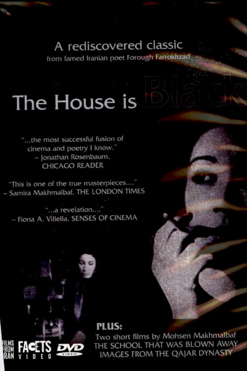 The House Is Black The House Is Black