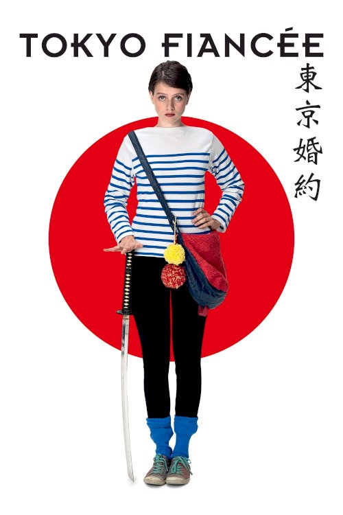 Tokyo Fiancée Tokyo Fiancée