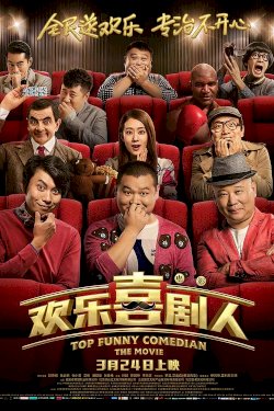 Top Funny Comedian The Movie Top Funny Comedian The Movie