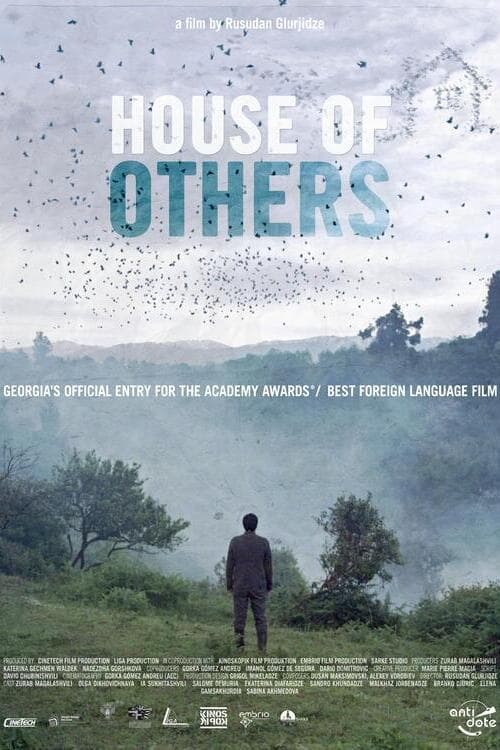 House of Others House of Others