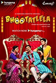 Bhootatlela