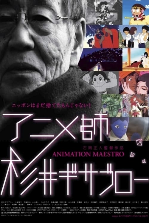Animation Maestro Gisaburo Animation Maestro Gisaburo