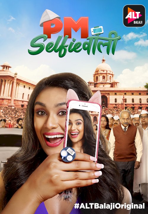 PM Selfiewallie PM Selfiewallie