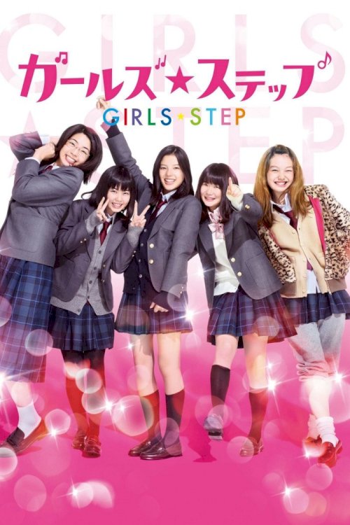 Girls Step Girls Step