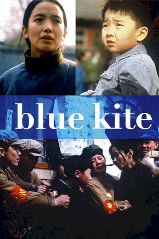 The Blue Kite The Blue Kite