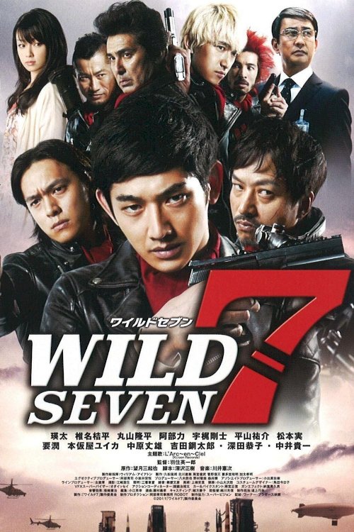 Wild 7 Wild 7