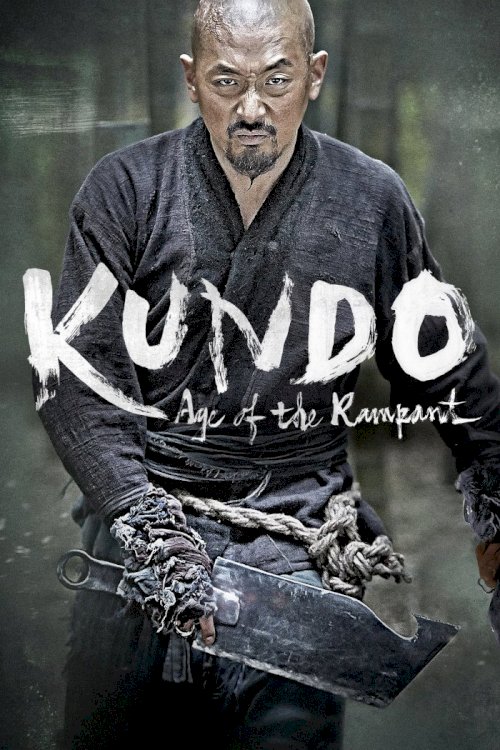 Kundo: Age of the Rampant Kundo: Age of the Rampant