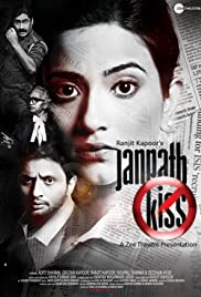 Janpath Kiss Janpath Kiss