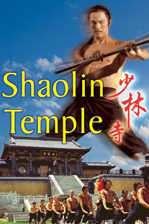 Shaolin Temple Shaolin Temple