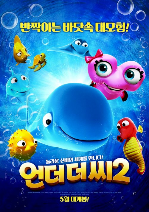 Fishtales 2 Fishtales 2