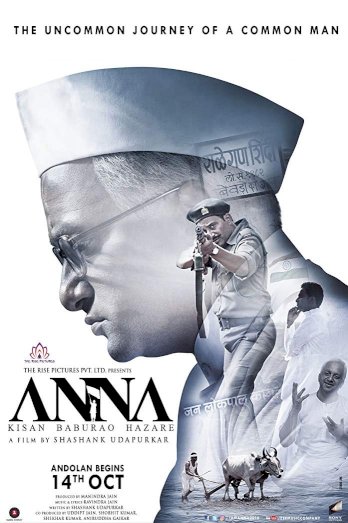 Anna Anna