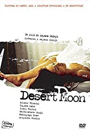 Desert Moon Desert Moon