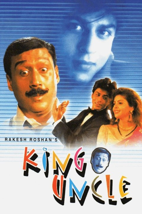King Uncle King Uncle