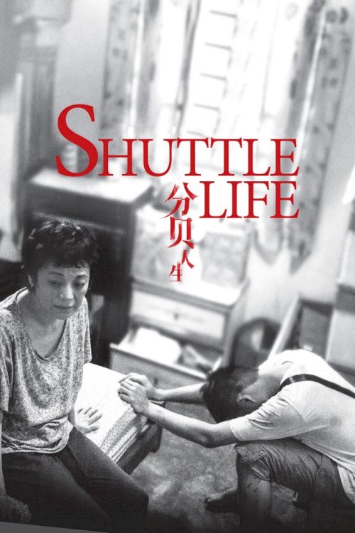 Shuttle Life Shuttle Life