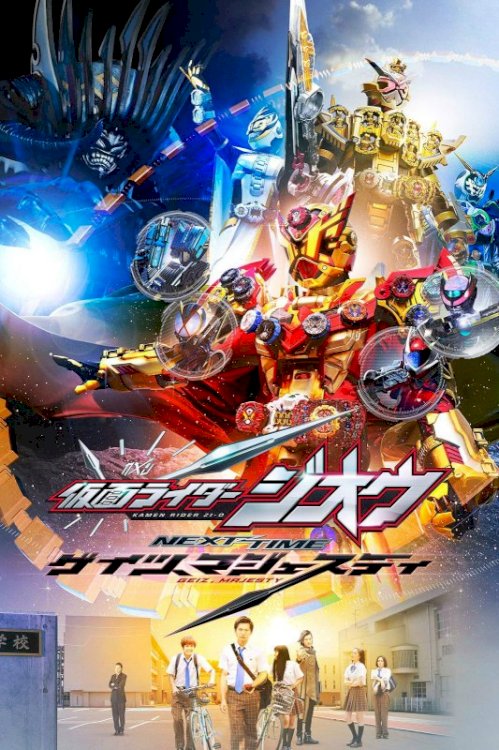Kamen Rider Zi-O NEXT TIME: Geiz, Majesty