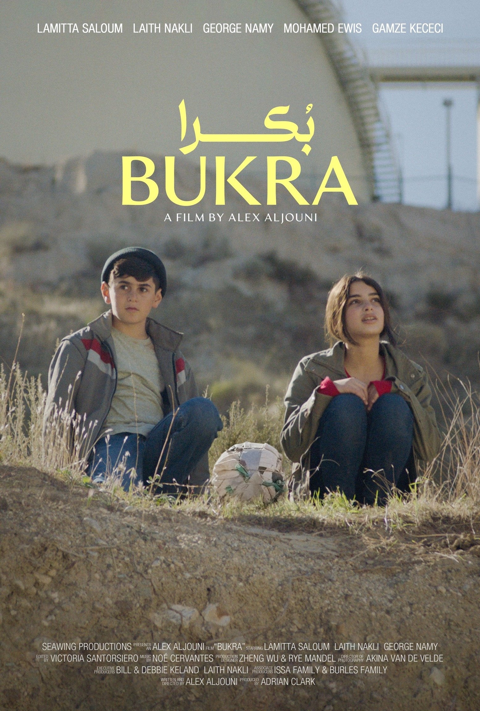 Bukra Bukra
