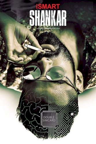 iSmart Shankar iSmart Shankar
