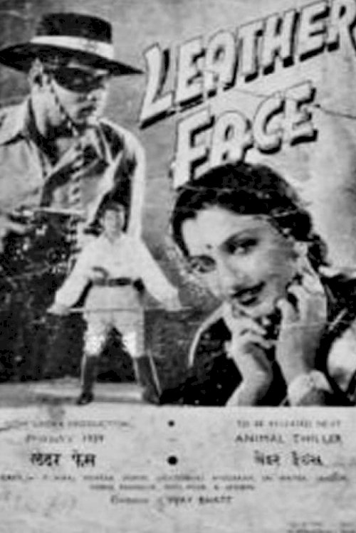 Leatherface Leatherface