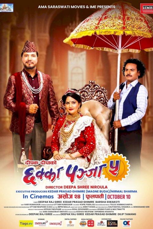 Chhakka Panja 5 Chhakka Panja 5