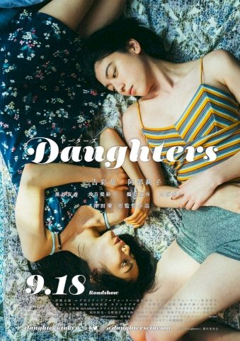 Daughters Daughters