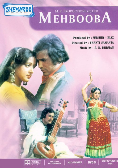Mehbooba Mehbooba