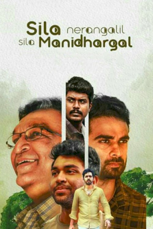 Sila Nerangalil Sila Manidhargal Sila Nerangalil Sila Manidhargal