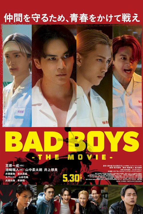 Bad Boys: The Movie Bad Boys: The Movie