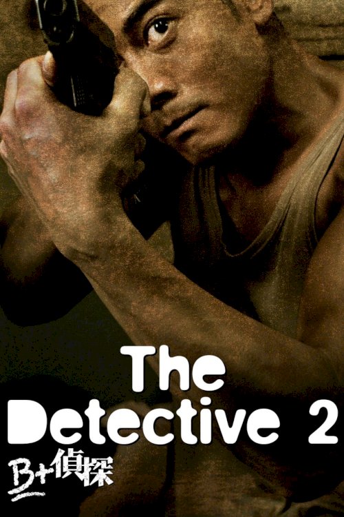 The Detective 2 The Detective 2