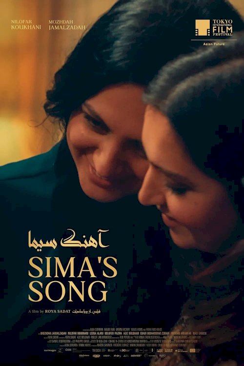 Sima's Song Sima's Song