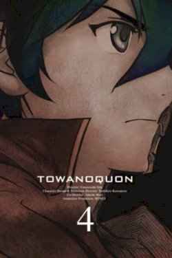 Towa no Quon 4: The Roaring Anxiety Towa no Quon 4: The Roaring Anxiety