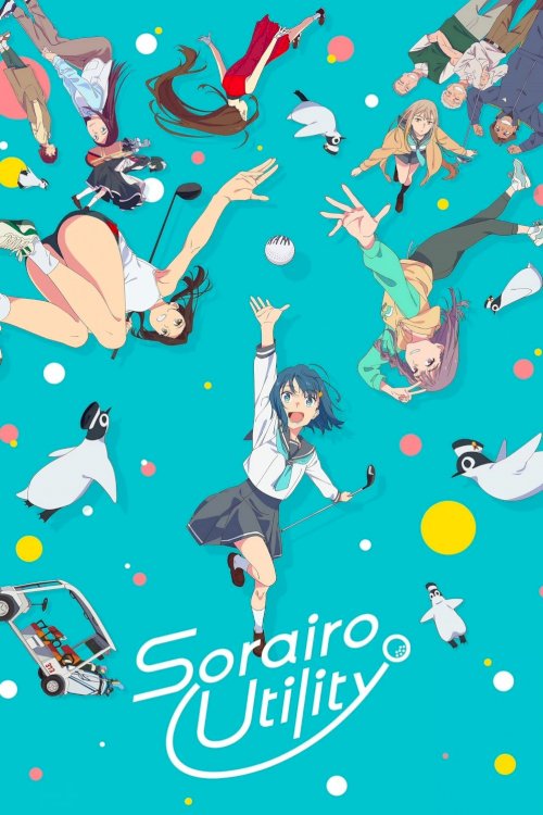 Sorairo Utility Sorairo Utility
