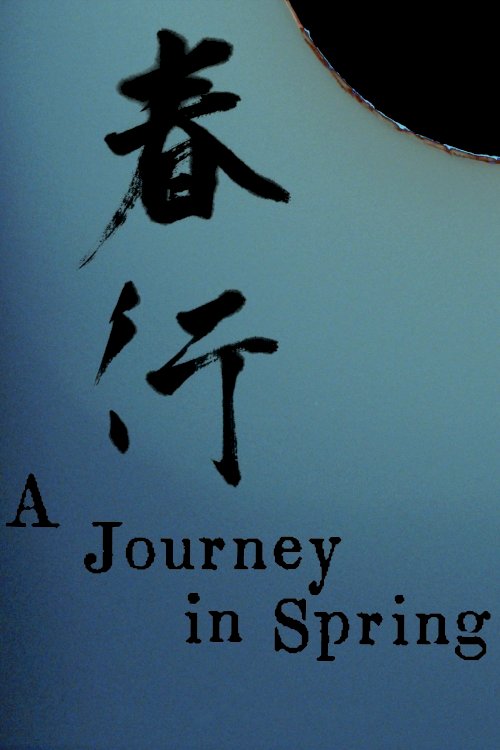 A Journey in Spring A Journey in Spring