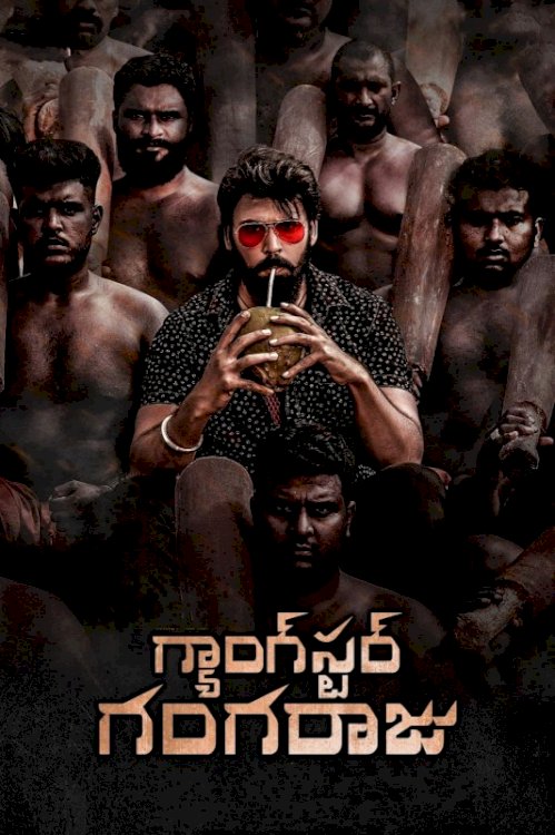 Gangster Gangaraju Gangster Gangaraju