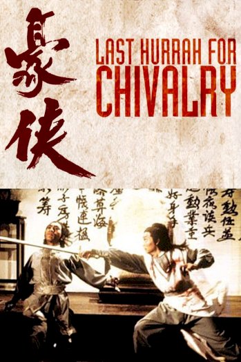 Last Hurrah for Chivalry Last Hurrah for Chivalry