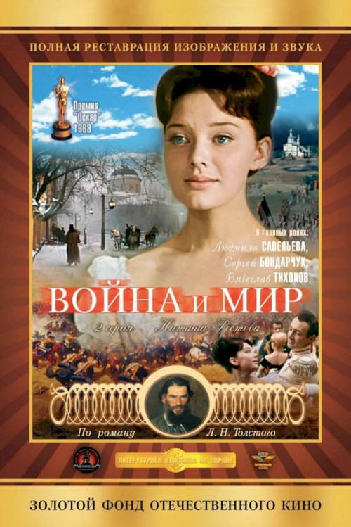 War and Peace, Part II: Natasha Rostova War and Peace, Part II: Natasha Rostova
