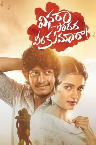 Vinara Sodara Veera Kumara Vinara Sodara Veera Kumara