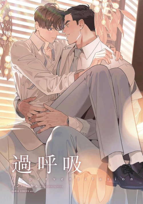 Hyperventilation Hyperventilation