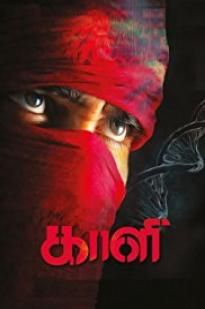 Kaali