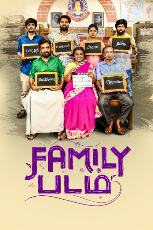 Family Padam Family Padam