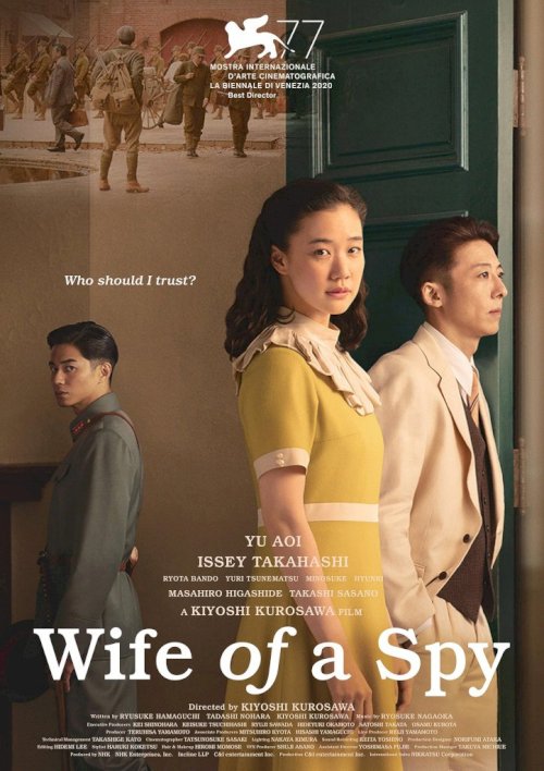 Wife of a Spy Wife of a Spy