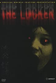 The Locker 2 The Locker 2