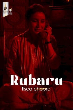 Rubaru Rubaru