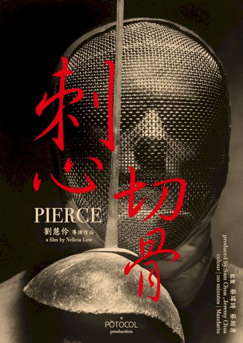 Pierce Pierce