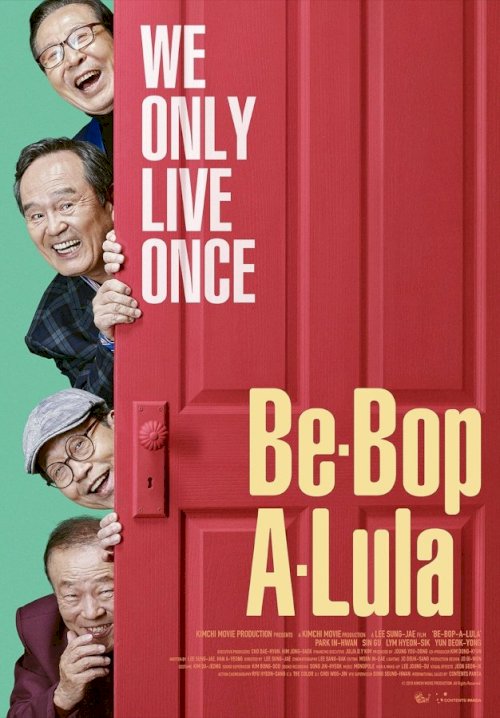 Be-Bop-A-Lula