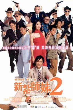 Love Undercover 2: Love Mission Love Undercover 2: Love Mission