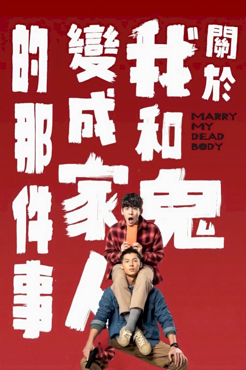 Marry My Dead Body Marry My Dead Body