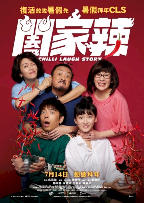 Chilli Laugh Story Chilli Laugh Story
