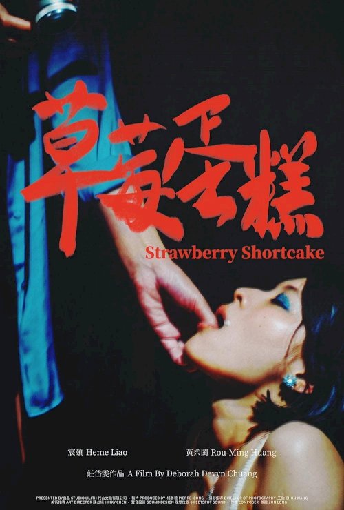 Strawberry Shortcake Strawberry Shortcake