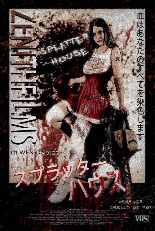 Splatterhouse: Jennifer Smells of Rot Splatterhouse: Jennifer Smells of Rot