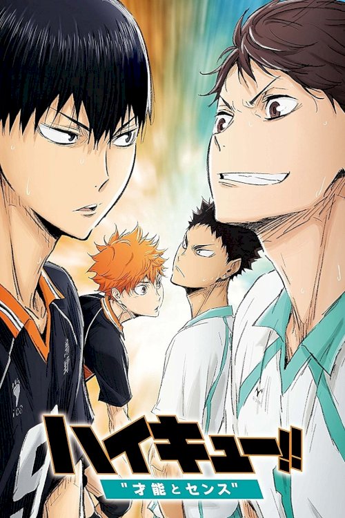 Haikyuu!! Movie 3: Genius and Sense Haikyuu!! Movie 3: Genius and Sense